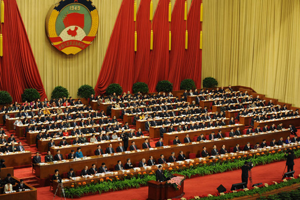 全國政協(xié)十一屆四次會議開幕會