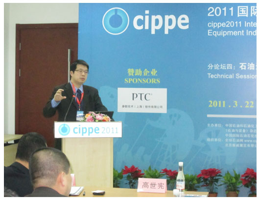 Mathcad軟件在CIPPE展會(huì)論壇期間的講解照片