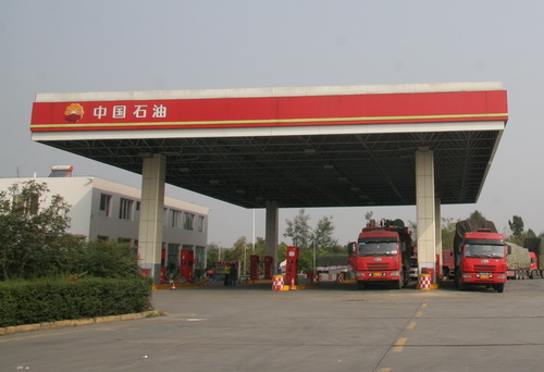 成品油定價(jià)改革