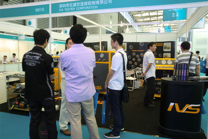 cippe上海石化展