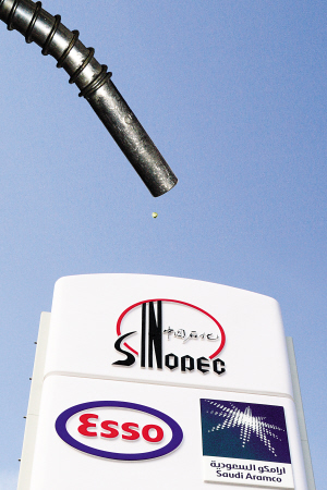 成品油調(diào)價(jià)后我國(guó)汽油進(jìn)口仍延續(xù)大額虧損 成品油調(diào)價(jià)后我國(guó)汽油進(jìn)口仍延續(xù)大額虧損