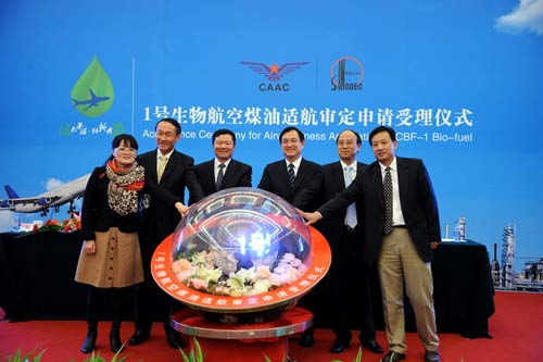 中石化:生物航煤研發(fā)的背后 中石化:生物航煤研發(fā)的背后