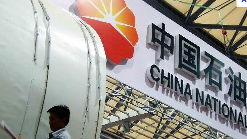 中石油 中石油
