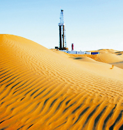 探礦權(quán) 探礦權(quán)