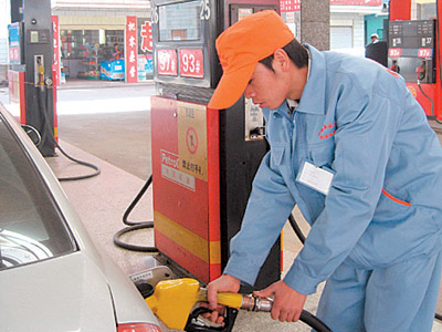 成品油稅負(fù) 成品油稅負(fù)