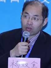 發(fā)言題目：cippe2010國(guó)際石油石化裝備產(chǎn)業(yè)發(fā)展論壇主持人 楊雙全 先生致辭